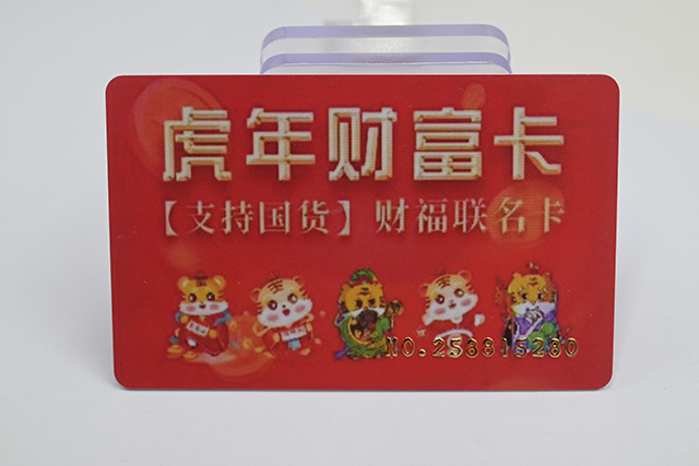 與其他自動識別技術相比，RFID的主要特性包括哪4個方面？