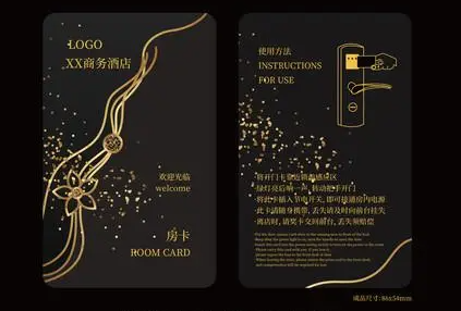 酒店房卡怎么使用？