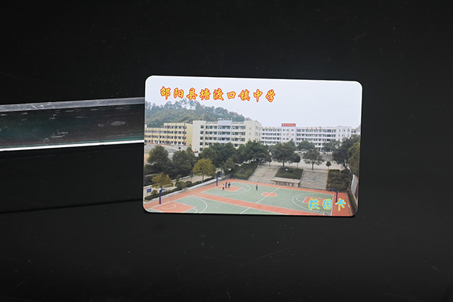 磁條卡工業變革，被迫轉型