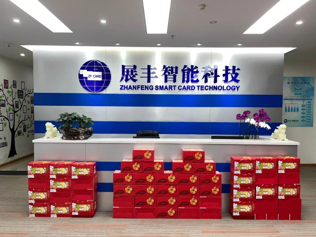 情系員工，年味濃濃-展豐科技向全體員工發放年貨