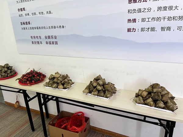 展豐科技|溫暖生日會 濃情端午節