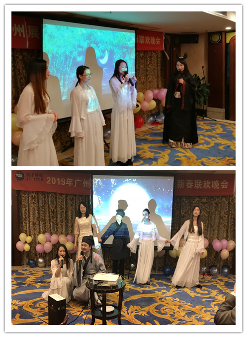 “共創共享，共創未來”展豐2018年度表彰暨2019年公司年會