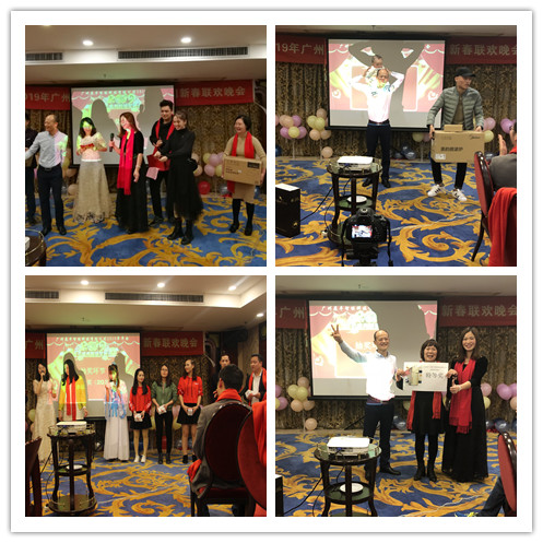 “共創共享，共創未來”展豐2018年度表彰暨2019年公司年會
